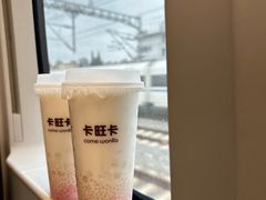 -卡旺卡(芜湖步行街一店)