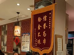 -福来居烤鸭店(天坛二店)