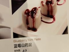 -东方红酒楼(知春路店)