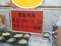-阿晖沙嗲面