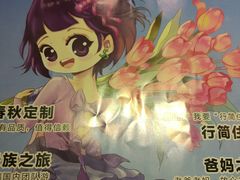 -春秋旅游航空(西藏路分部)