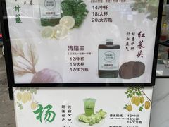 -桐园果汇(湖贝店)