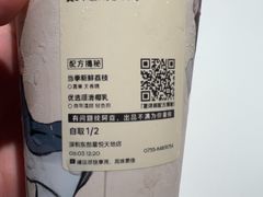 -喜茶(深圳东部星悦天地店)
