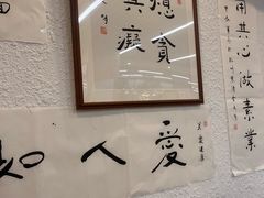 -素清香(解放路店)