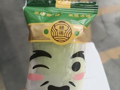 -金牌禄运·点心·啫煲(百信广场店)