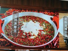 -宴礼烤鸭本味菜(蠡县商业步行街店)