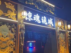 -武汉园博园(武汉自然博物馆)