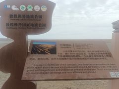 -敦煌雅丹国家地质公园