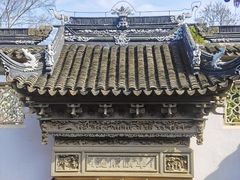 -东山雕花楼
