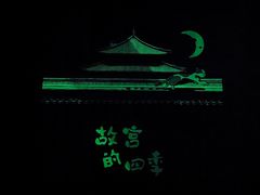 -爱彼格林珑悦幼儿园