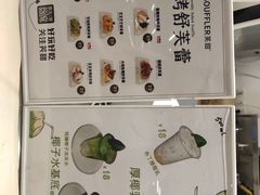 -狐狸和向日葵(北京路店)