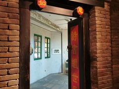 门面-和平菓局(王府井店)