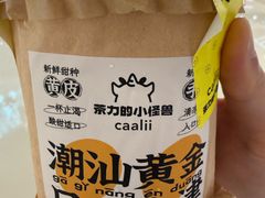 -茶力的小怪兽(梅林卓悦汇店)