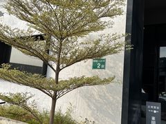 -来回·咖啡(钟村咖啡豆店)