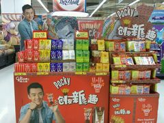 pocky-卜蜂莲花(杨高北路店)