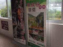 -九华奇缘探险漂流