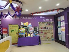 -瑞思素质成长中心(金沙湾校区)