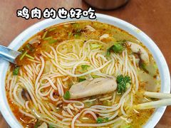 -顺华粉馆(桃园南路店)