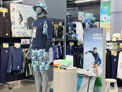-迪卡侬(大英山店)