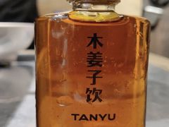 -探鱼·鲜青椒爽麻烤鱼(番禺万达店)