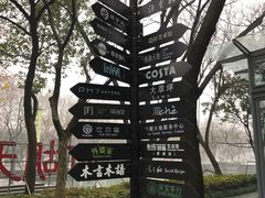 -西湖天地