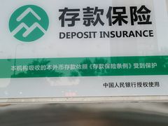 -中国民生银行(北京方庄支行)