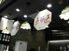 -茶理宜世(东方宝泰店)