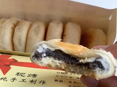 黑芝麻味馅饼-矮子馅饼(贵阳总店)