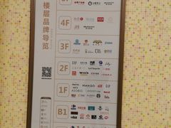 -光启城时尚购物中心