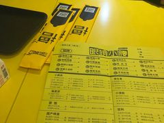 -望京小腰(北京总店)