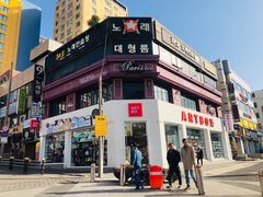 -宝健路步行街(Pedestrian Shopping Street)