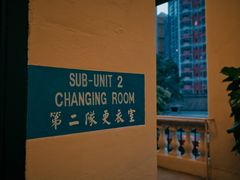 -大馆(前中区警署建築群)