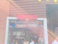 -麦当劳(总统大酒店店)