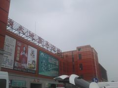 -锦绣大地批发市场-B座