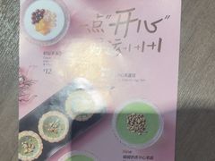 -添好运(武商MALL店)