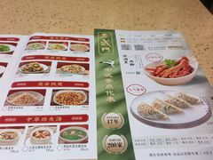 -蒸武门·广式茶点(江南店)