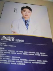 -南京医科大学友谊整形外科医院