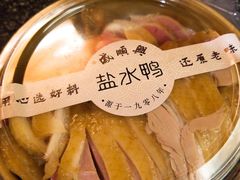-戚顺兴盐水鸭(新街口明瓦廊店)