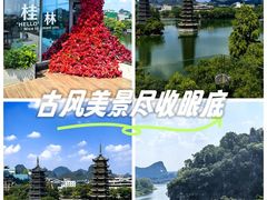 -忆咖啡观景餐厅(桂林象山公园店)