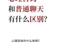 -上海嘉宁·心理咨询中心