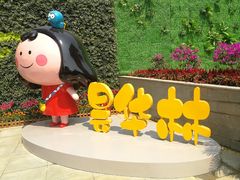 -403国际艺术中心