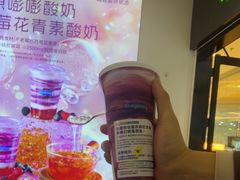 -Blueglass酸奶(财富购物中心店)