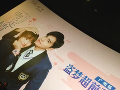-KOI Thé(正佳广场店)