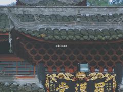 -峨眉山风景名胜区