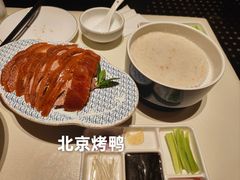 -北京全聚德(王府井店)