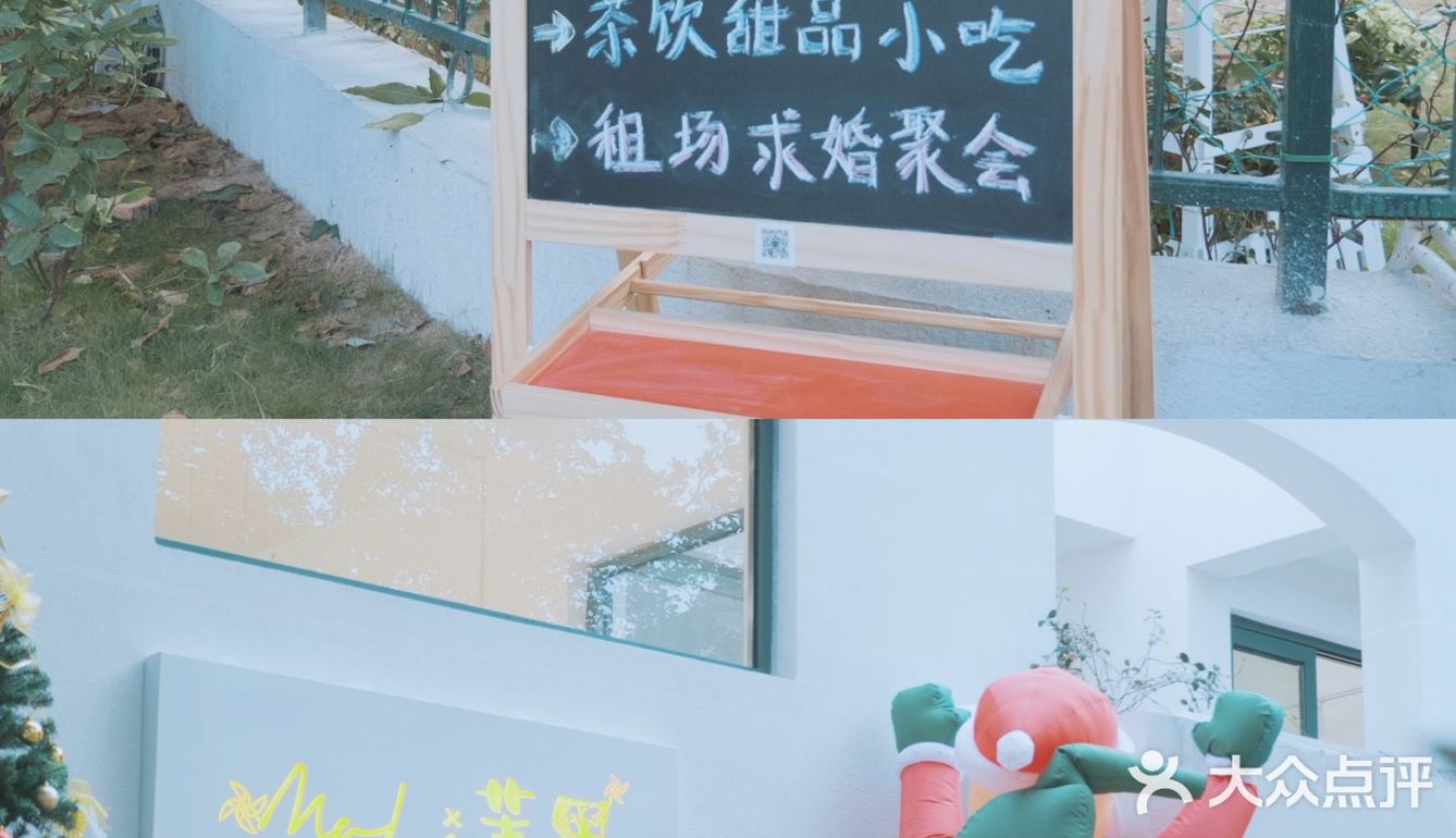 深圳探店 | 免费拍照的宝藏圣诞系咖啡店