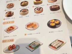 -泰悦一品·粤菜·烤鸭·茶点(金融街店)