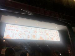 -南塘油赞子(南塘店)
