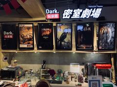 -Dark·大玩家馆沉浸剧情密室(黄埔店)