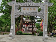 -海南文笔峰盘古文化旅游区